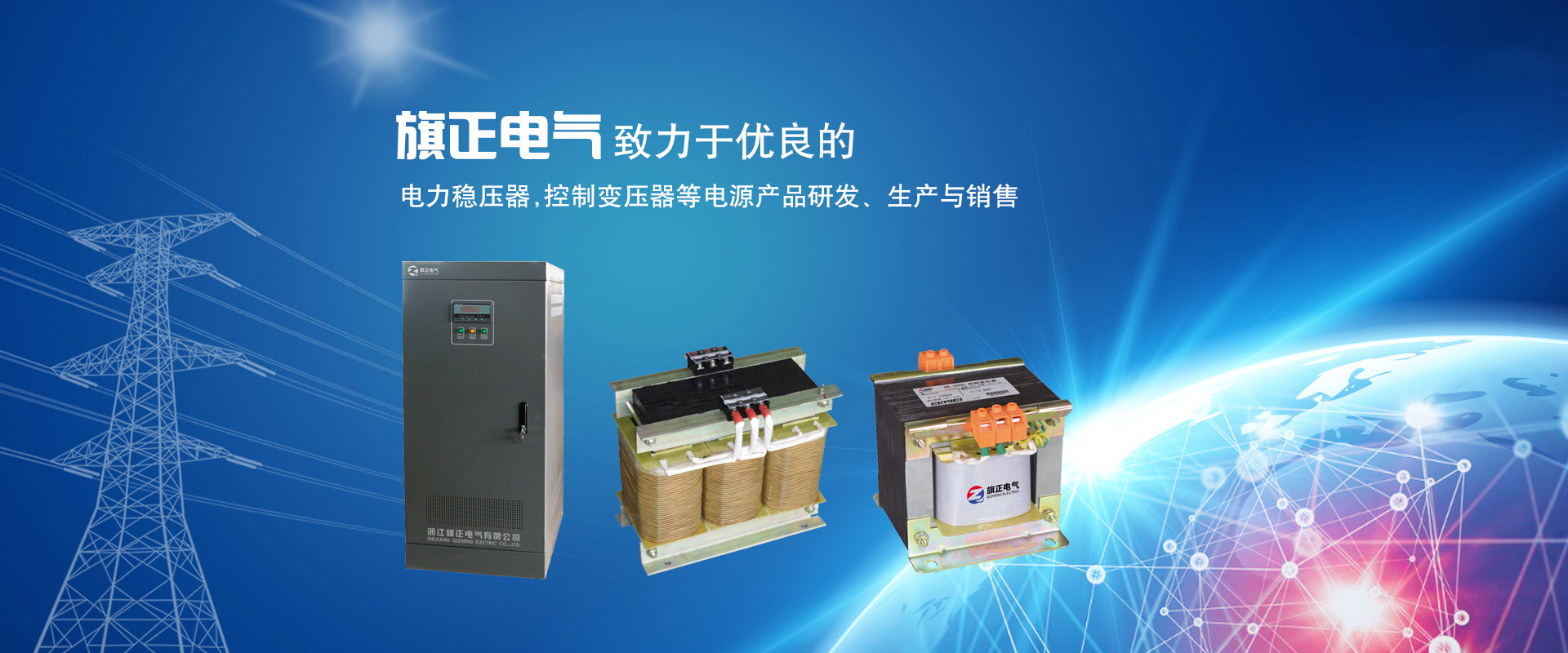 控制变压器_R型变压器_电源变压器 - 盛源彩票